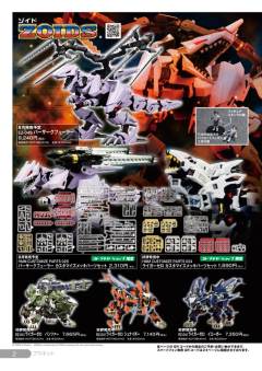Highend Master Model RZ-041轻型零 Schneider-资料图