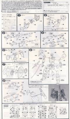 1/144 V高达模型系列 ZM-S06G 佐利迪亚-资料图