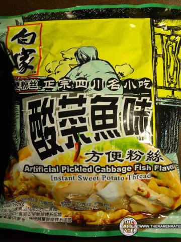 Artificial Pickled Cabbage Fish