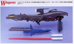 MG FA-010S 全装甲ZZ高达-资料图