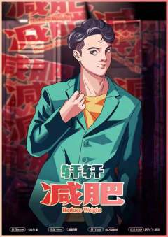 减肥-资料图