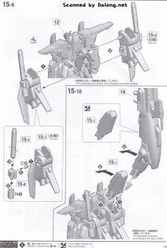 MG FA-010-A 全装甲ZZ高达先行量产试作型 Ver.Ka Titanium Finish-资料图