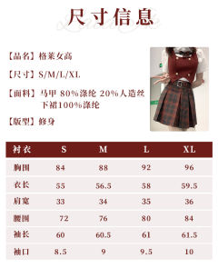 格莱女高-资料图