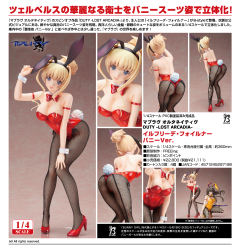 B-style 艾尔芙莉德·冯·福伊尔纳 Bunny ver.-资料图
