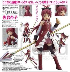 figma#128 佐仓杏子 -资料图