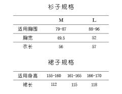 荷鸠-资料图
