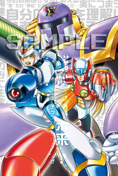 洛克人X Zero 漫画版-资料图