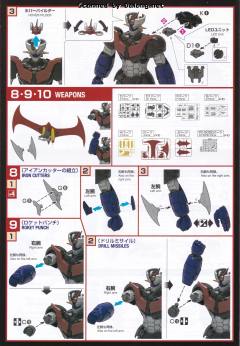 HG 魔神Z-资料图