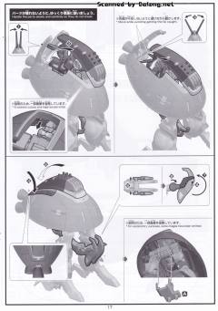 HGUC NRX-055-1 猎犬博士 盖茨卡帕专用机-资料图