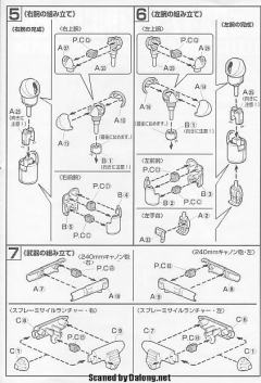 HGUC FF-X7 核心战机 RX-75-4 钢坦克 RX-77-2 钢加农 RX-78-2 元祖高达-资料图