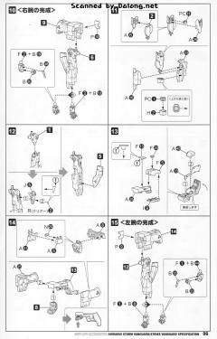 不知火 突击前卫/强袭前卫式样-资料图