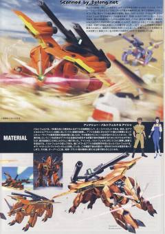 HG高达 SEED TMF/A-803 拉古-资料图