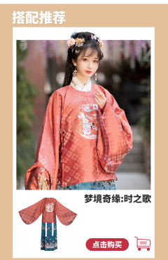 梦境奇缘：魔法领-资料图