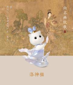 隐藏款-虹桥猫-资料图