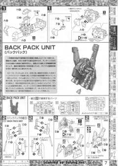 MG RX-178 高达 Mk-II (Titans) Ver. 2.0-资料图