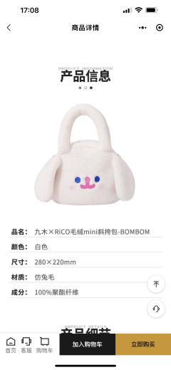 九木rico斜挎包-资料图