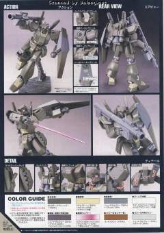 HGUC RGM-89De 杰刚 ECOAS式样-资料图