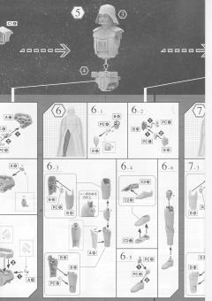 Characters & Creatures 达斯·维达-资料图