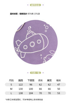 深海漫游-资料图