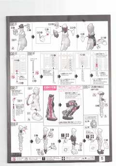 RG MS-06F 扎古布雷型 Minelayer-资料图