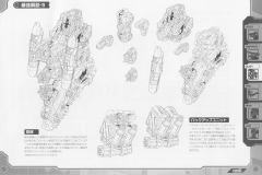 Highend Master Model RZ-001 战斗暴龙 Kotobukiya Shop Limited-资料图