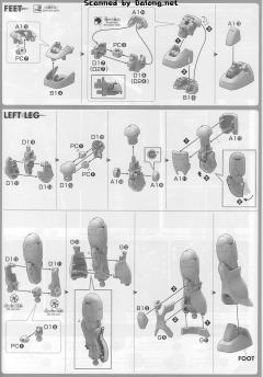 HGGTO MS-05S 扎古Ⅰ 夏亚专用机-资料图