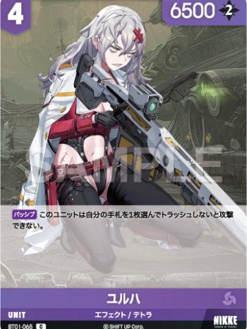 ユルハ