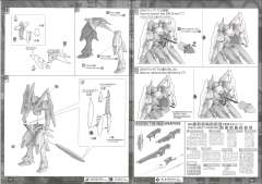 MG GNX-604T 进阶型厄运式-资料图