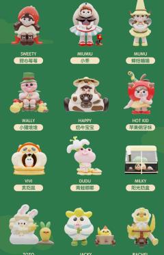 农场派对系列-资料图