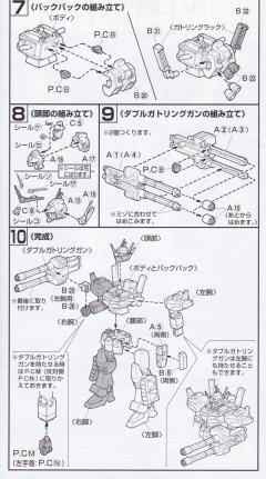 HGFA Endless Waltz Series系列 XXXG-01H2 重装高达改-资料图