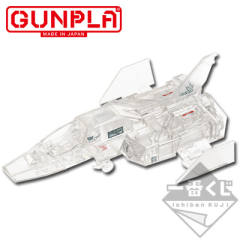 MG FF-X7 核心战机 Ver. 3.0 全透明配色 F-1赏