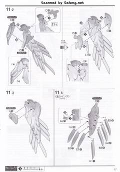 MG 飞翼零式高达EW Ver. ka版-资料图