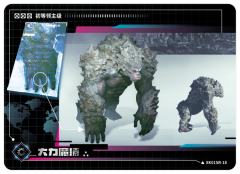 过场资讯情报图