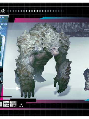 过场资讯情报图