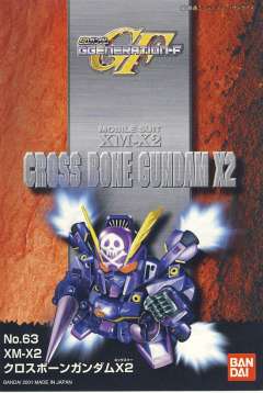 XM-X2ex 海盗高达X-2改 SD G世纪-F-资料图