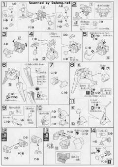 HGUC RX-160S 特装型 拜亚兰-资料图