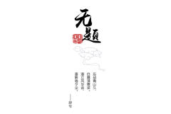 无题·宽袖衫-资料图