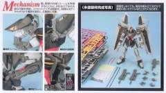 MG GAT-X105E 漆黑强袭-资料图