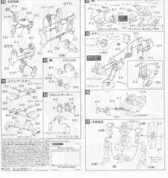 1/100 HG V高达系列 LM312V04+SD-VB03A V-Dash高达-资料图