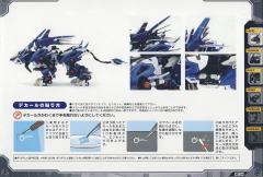 RZ-041 零式长牙狮 Marking Plus Ver.-资料图