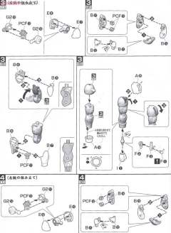 MG Figurerise 孙悟空 超级赛亚人-资料图