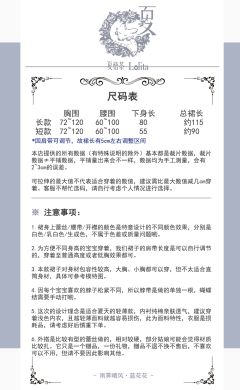 雨霁晴风-资料图