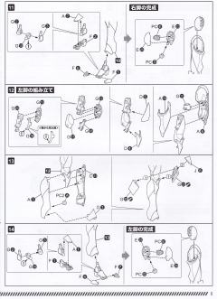 EVA13号机 Pseudo-Evolution 3+ Phase-资料图