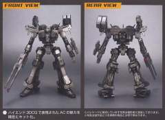 Variable Infinity Crest CR-C90U3-资料图