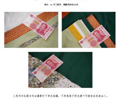 秘密花园-资料图