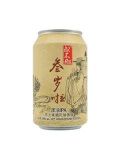 或不凡三岁啦天上来酒花加强版新英格兰IPA