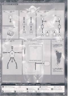 PG GN-001 能天使高达 豪华版 带LED灯组-资料图