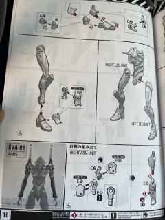RG EVA-01 EVA初号机 bilibili联名限定彩透版-资料图