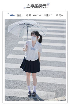 清枼附中·衬衫-资料图