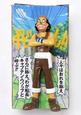 One Piece Real Figure in Box 2 乌索普